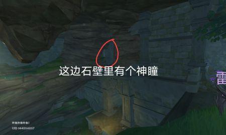 原神荒海下5个石块怎么解锁