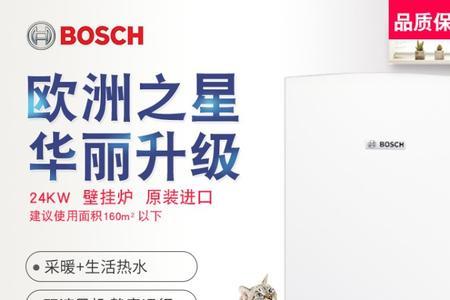 博士的壁挂炉怎么上水