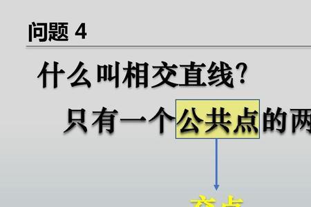 在曲线上两条平行线可以相交吗