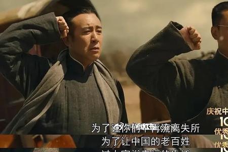 觉醒时代哪集最精彩