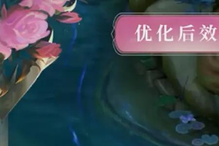 王者蔷薇觉醒不觉醒有什么区别