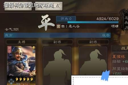 pk赛季夏侯惇开荒攻略