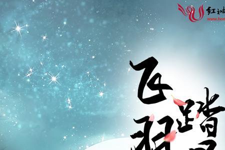 踏星小说等级划分