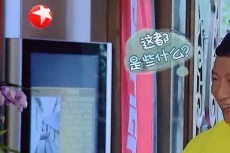 极限挑战孙红雷煮饭哪一期