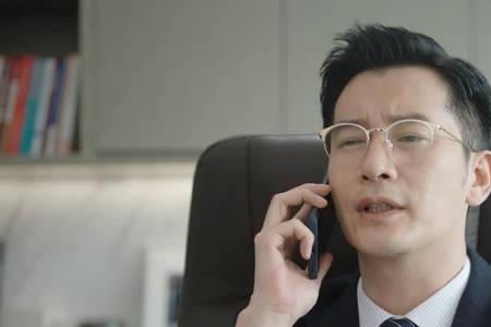 底线吴华符祥结局