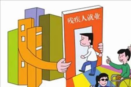 下放人员补助政策
