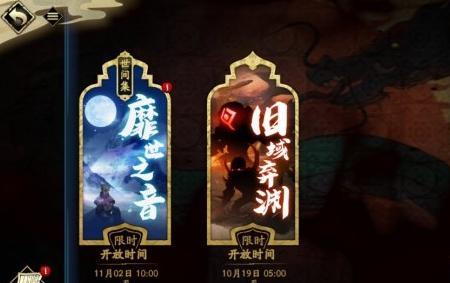 争雄不入少场白首什么意思