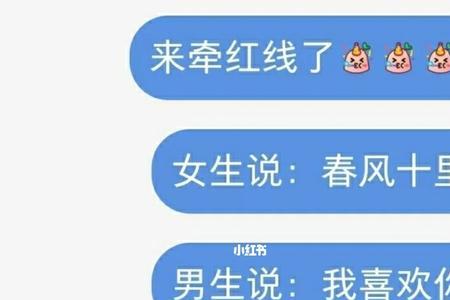 为什么女生一直发我喜欢你