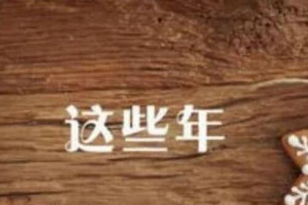 致情人致自己的一段话伤感