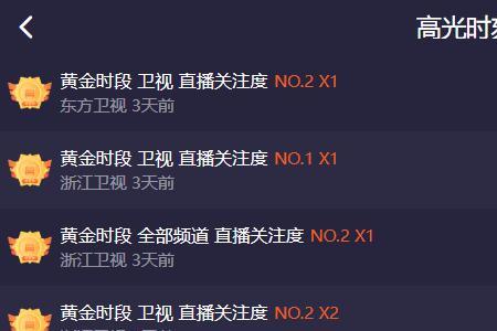 大博弈里北极财务为什么背板