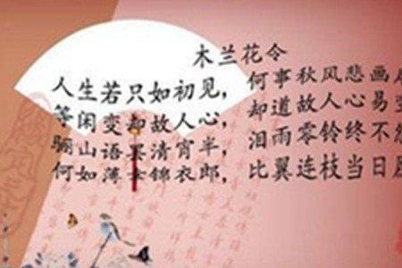 惜开头的古诗爱情