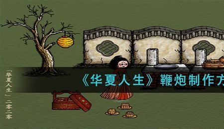 华夏人生钢锹怎么制造