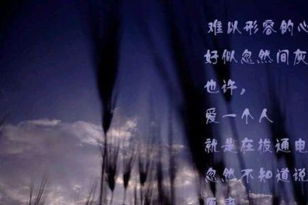为什么对象睡觉了自己有种失落