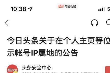 头条如何拉黑恶意评论