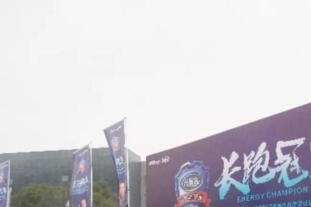 超威长跑者超威1号区别