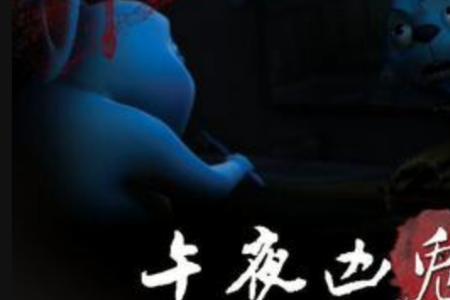 午夜睡不着的电影