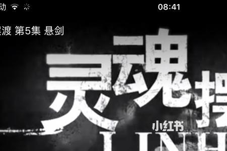 灵魂摆渡人游戏怎么两个人玩