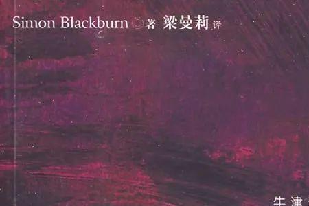 我们是什么时代