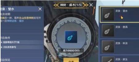 妄想山海轩辕剑值得培养吗