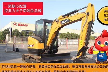 三一挖机怎么消除保养小伞提示