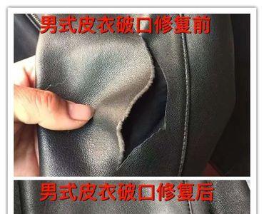 空气洗能洗皮衣吗