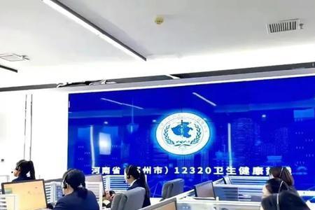 收到12320是好事还是坏事