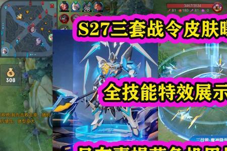 吕布星元获得方法