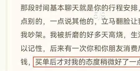 婚外情转账超过3年可以追回吗