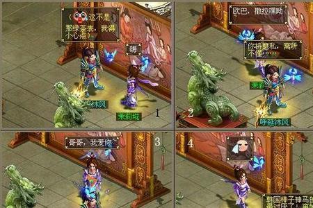 问道哪个区玩家最多