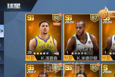 最强nba阿泰斯特加点
