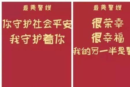 你是我坚强的后盾下一句是什么