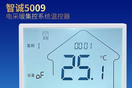 名磊地暖泵智能温控器如何调整