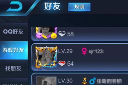 王者荣耀回归好友会收到提示吗