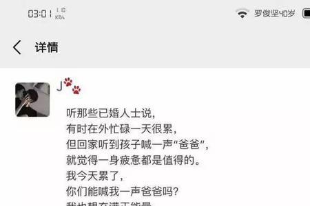 朋友母亲过世朋友圈怎么回复