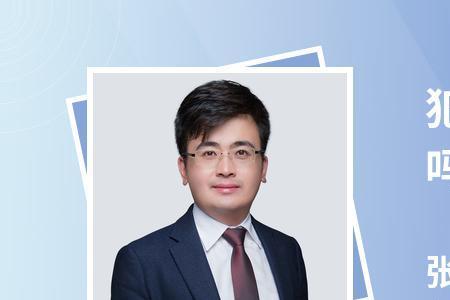 判缓刑人员去哪里报到