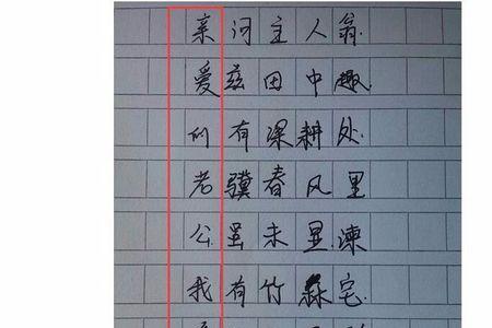 五班友谊长存，藏头诗