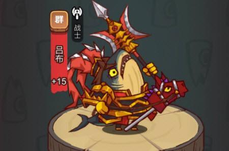 咸鱼之王魏延为什么只升200级