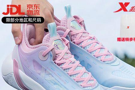 游云6高帮和低帮那个好