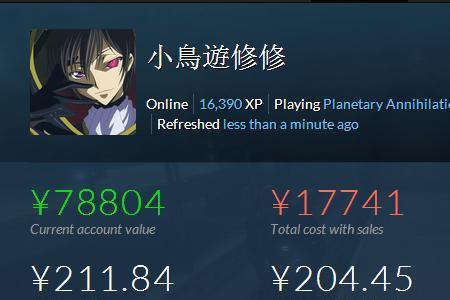steamr开头的代码是什么