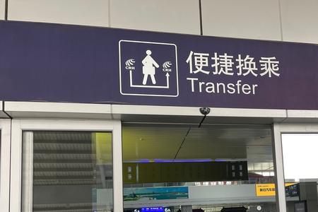 买两张票要出站再进站吗