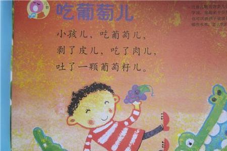 心里种下一颗种子儿歌歌词