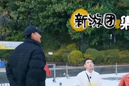 黄子韬新游记中途离开去哪了