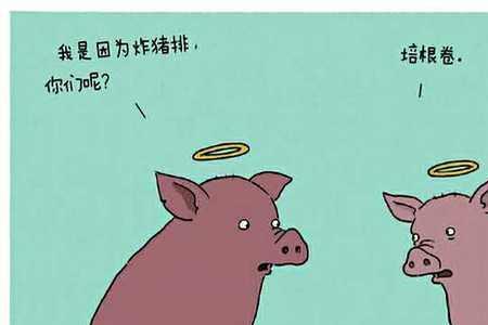 又笨又蠢是什么意思