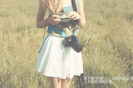 女人最舒服的生活说说