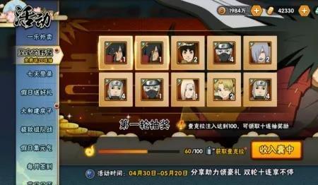 忍法贴忍者碎片可以赠送吗