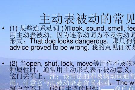 wake up有被动语态吗