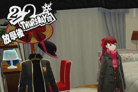 p5r人格面具dlc怎么领