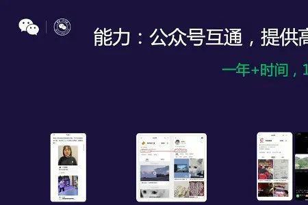 公众号如何涨1000粉