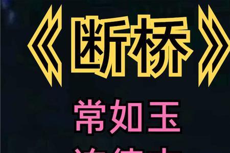 豫剧娘亲唱段原唱