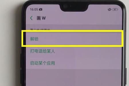 oppo手机亮度最低黑屏了怎么办